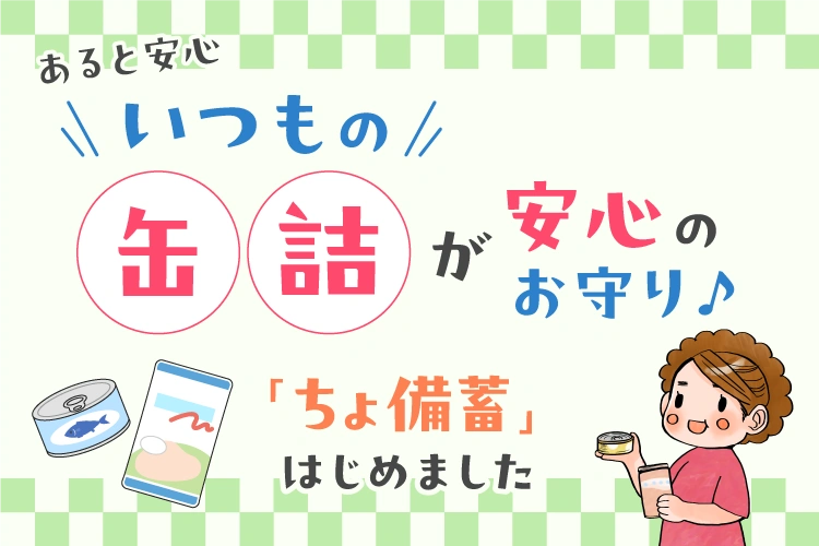 長岡駅前店のチラシ | マルイ