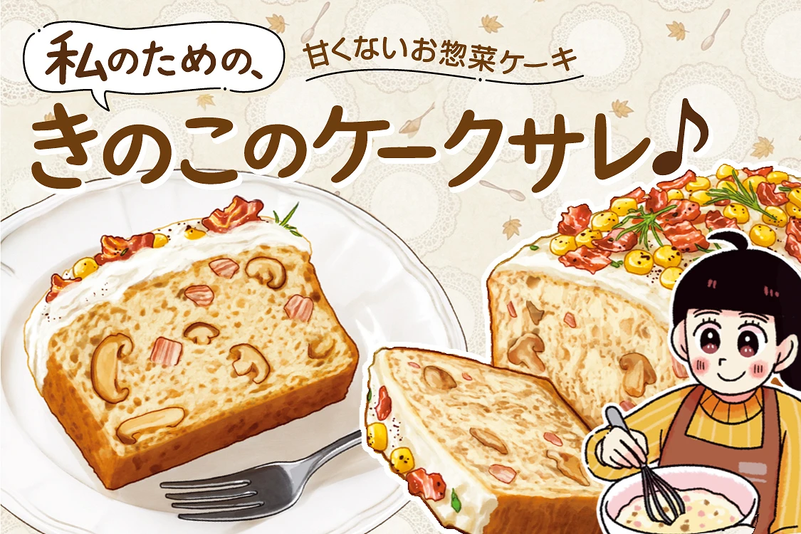 横山店のチラシ | マルイ