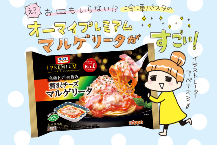 Tableva 頑張らない料理のカタチ