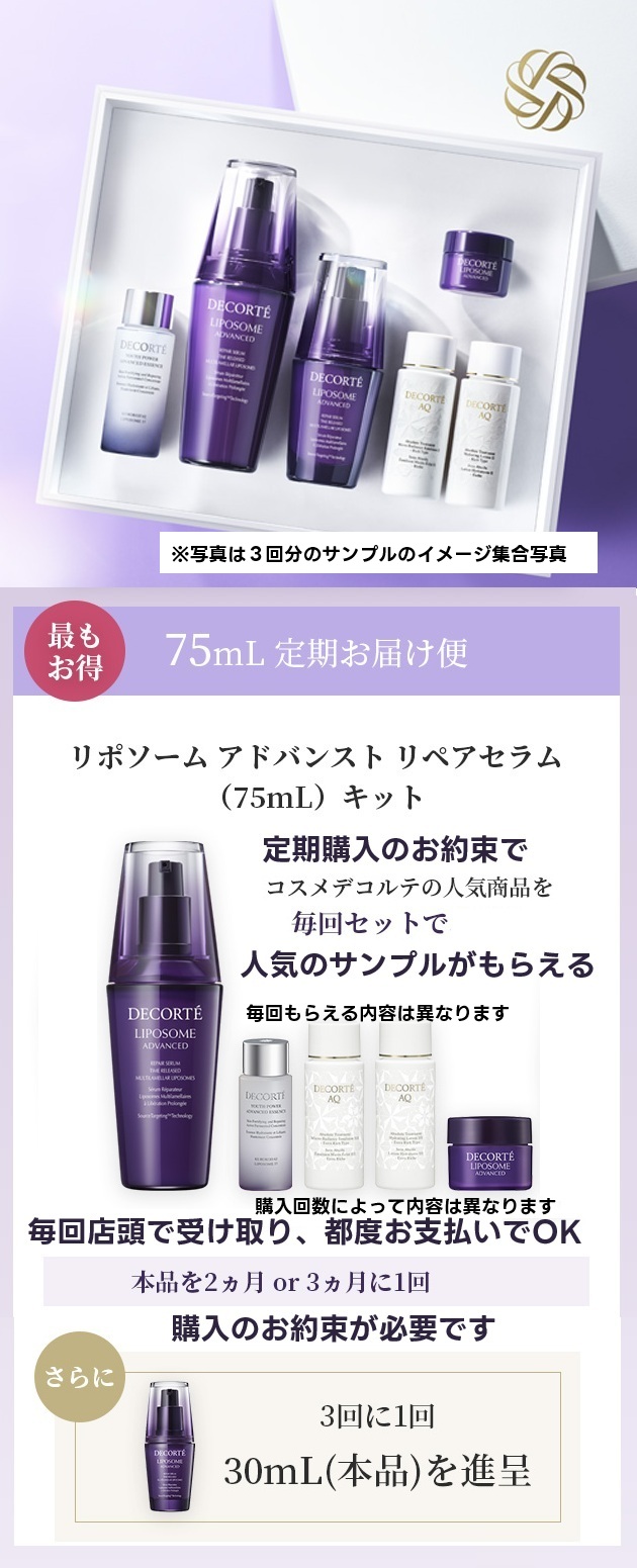 各店のデジタルチラシをみる | STORE LOCATOR | MCS マルノウチ