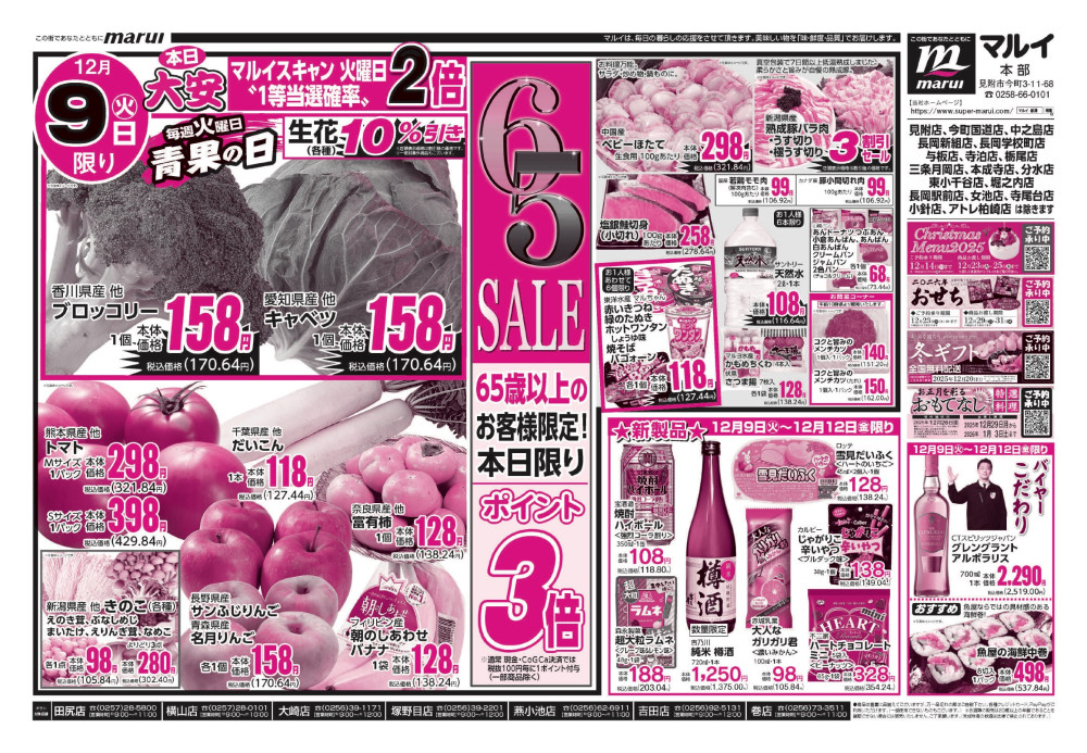 thumbnail_cdbd070153fba9e3d03d