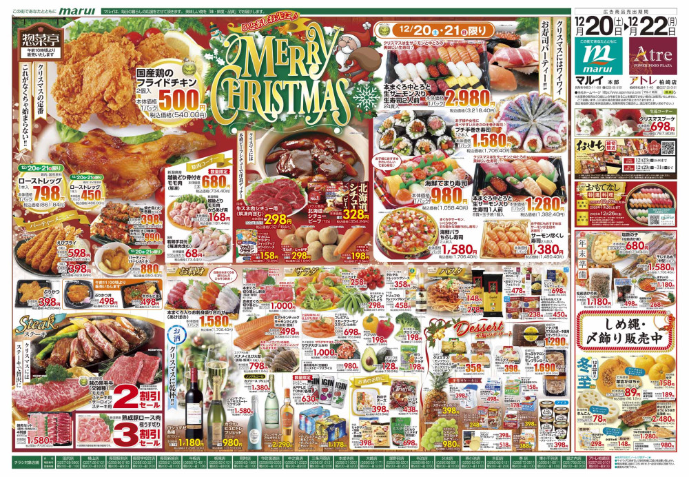 いなまるページ 93-95 J30 90-96 300ZX Z32 MAF Mass Air Flow Meter A36-000 N62