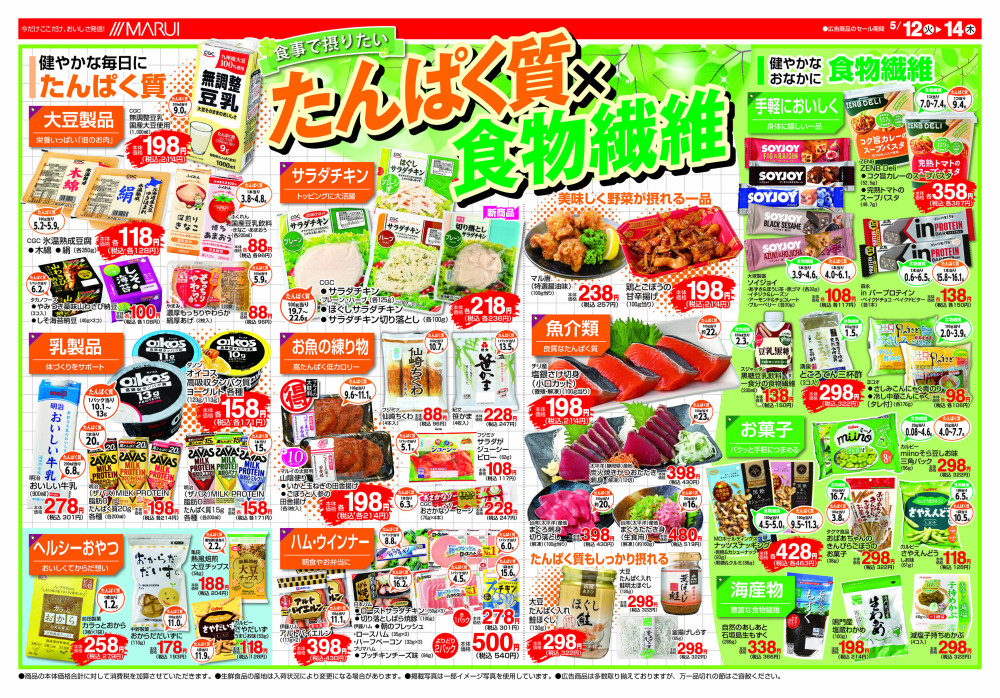 suraiさん❤専用ページ イベント参加のお知らせ】 5/5 SUPER COMIC CITY 2026 西1 ス03b にて