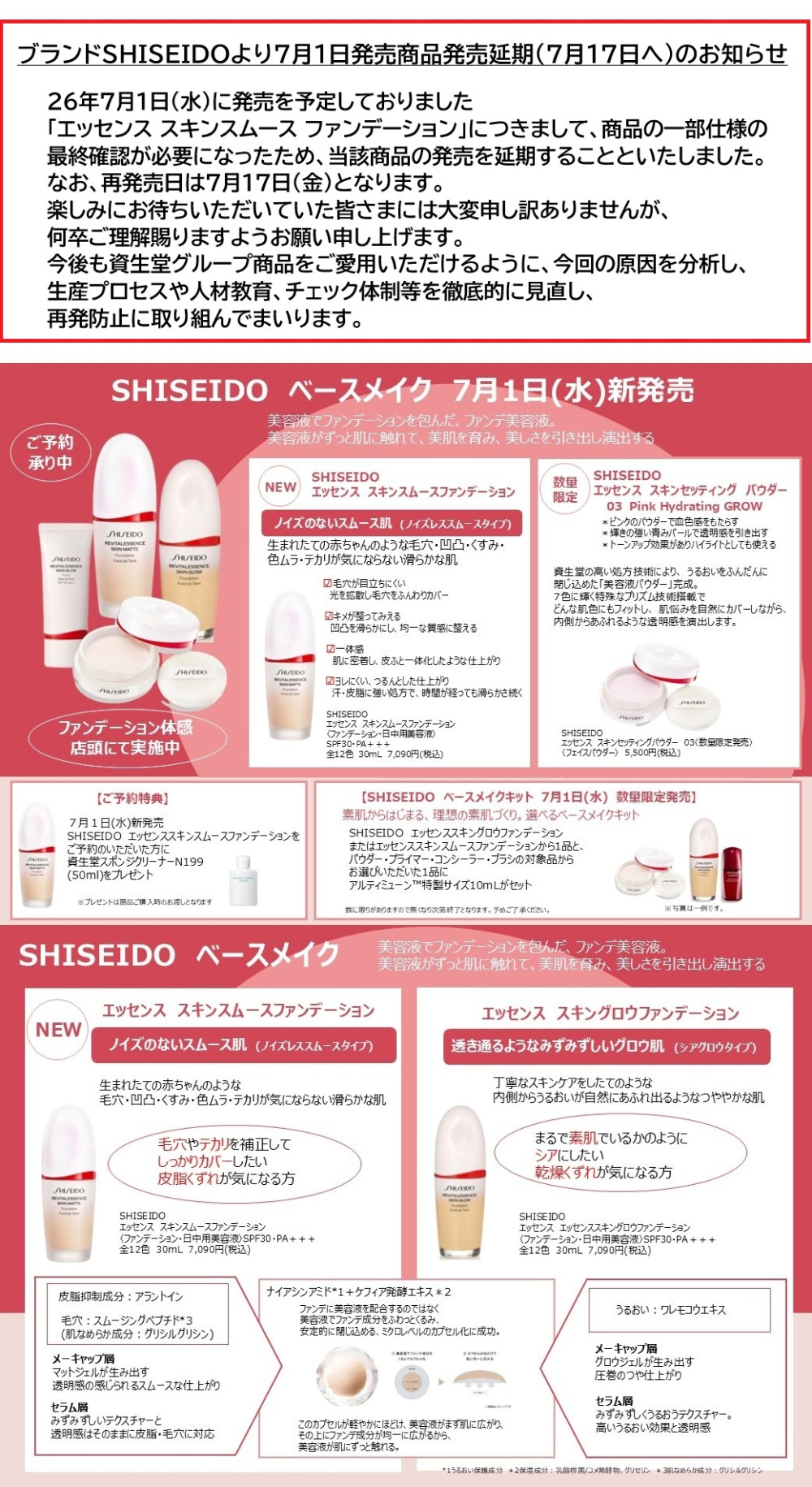 各店のデジタルチラシをみる | STORE LOCATOR | MCS マルノウチ
