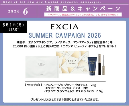 各店のデジタルチラシをみる | STORE LOCATOR | MCS マルノウチ